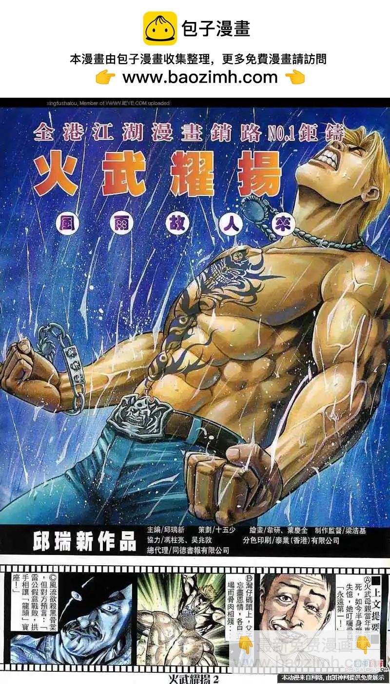 第124回