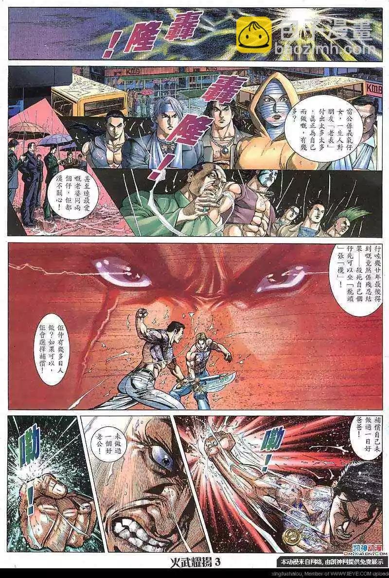 第124回