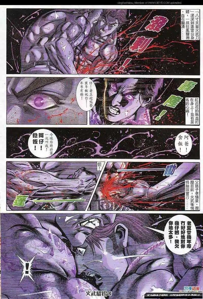 第124回