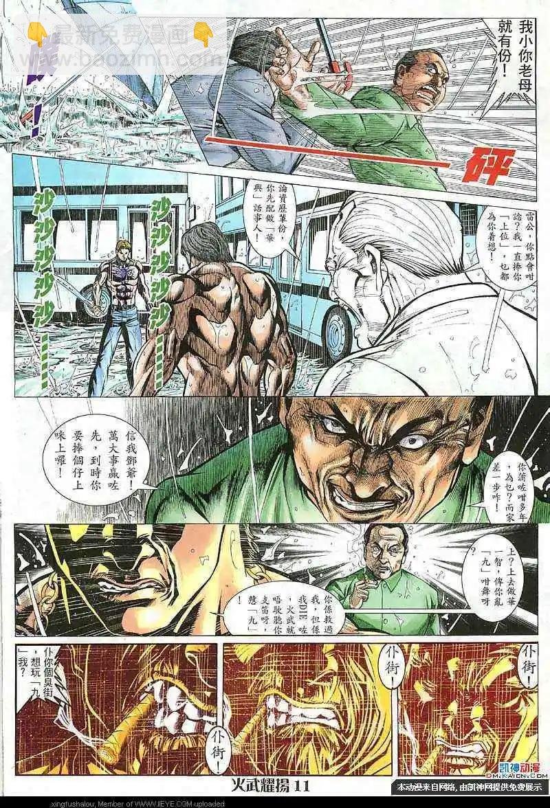 第124回