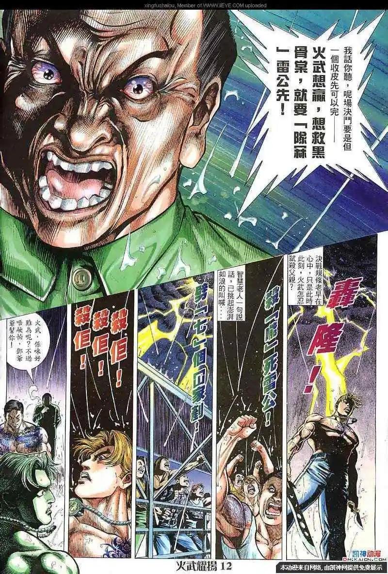 第124回