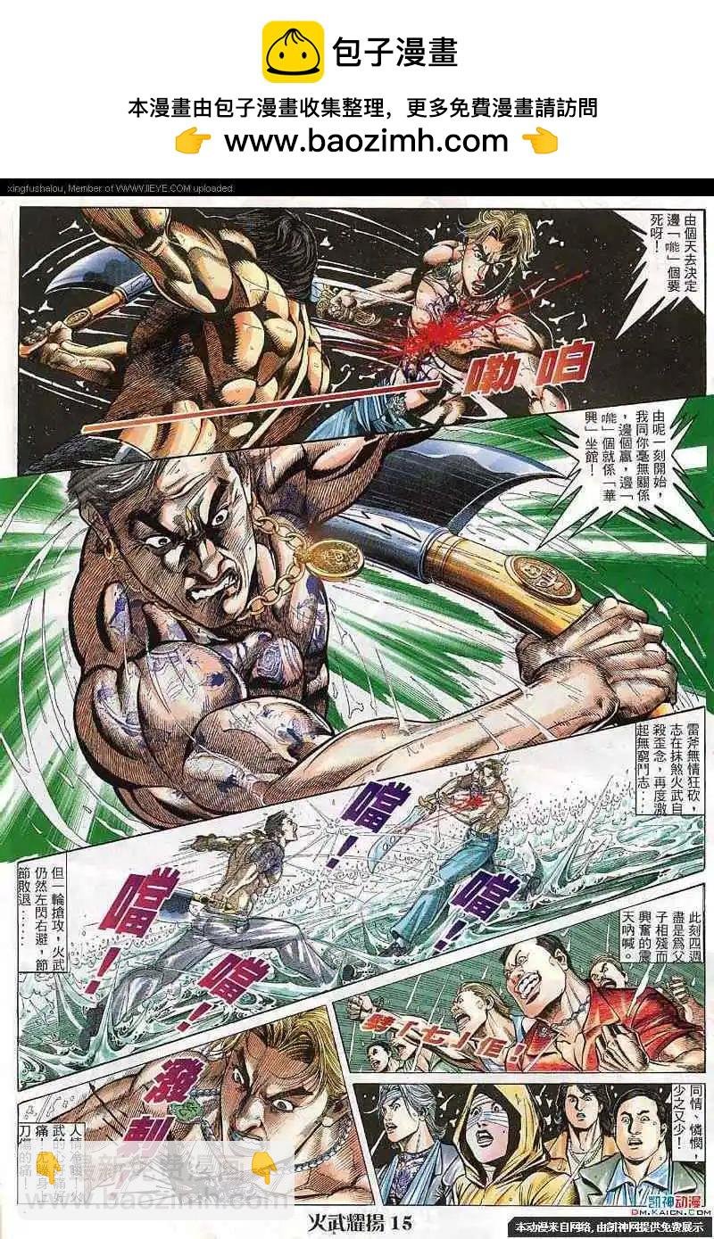 第124回