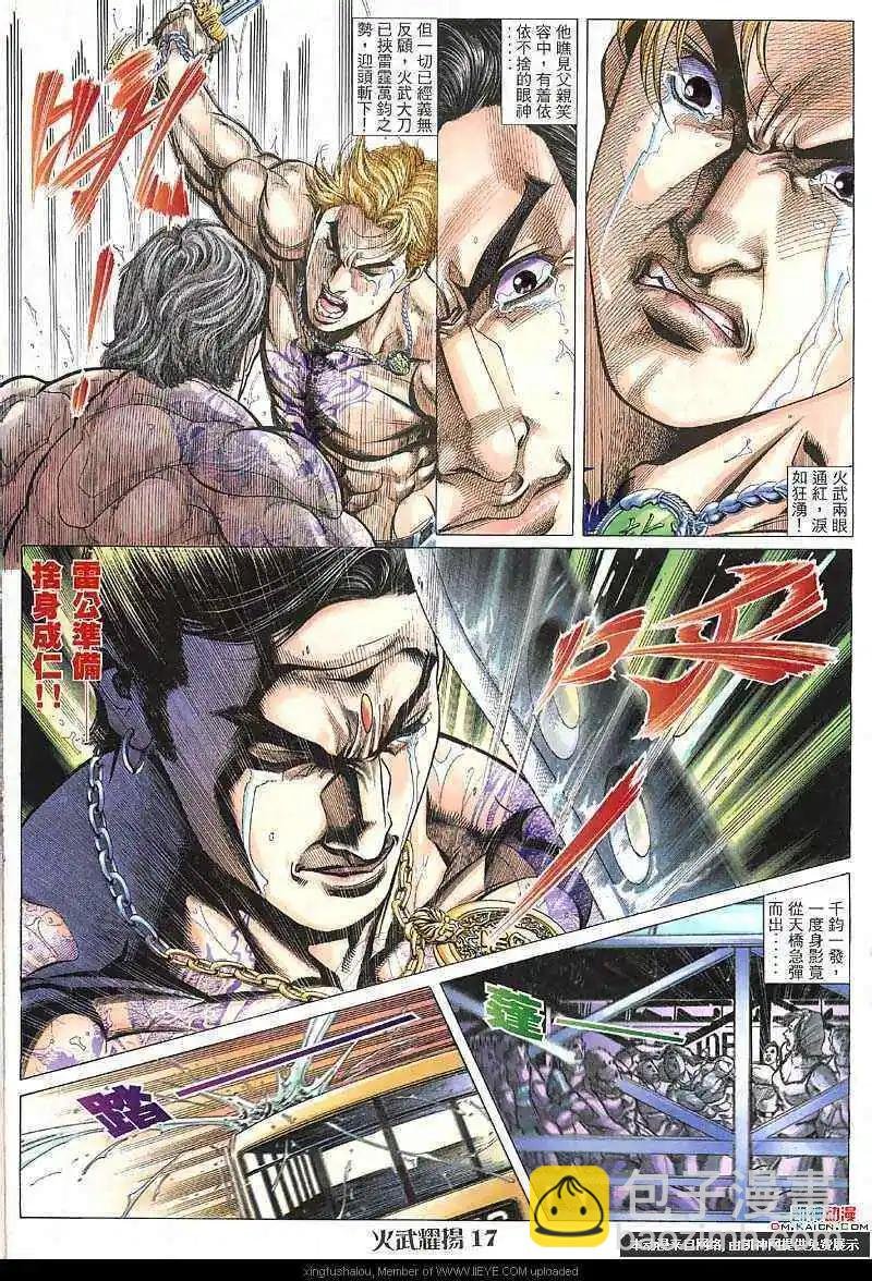 第124回