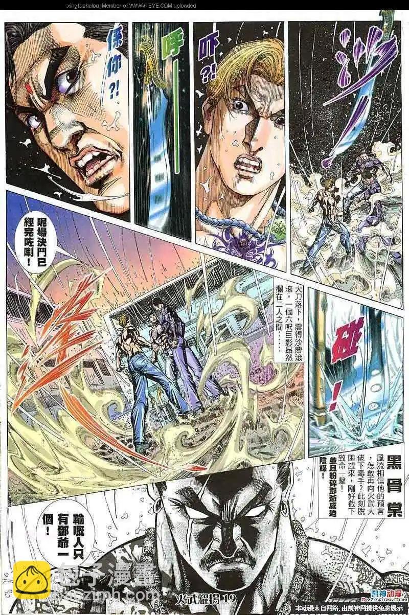 第124回