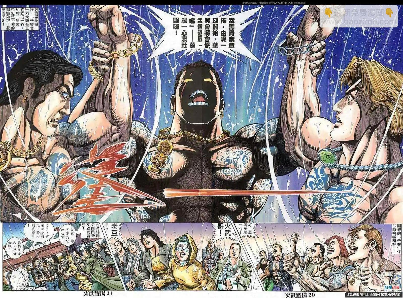 第124回