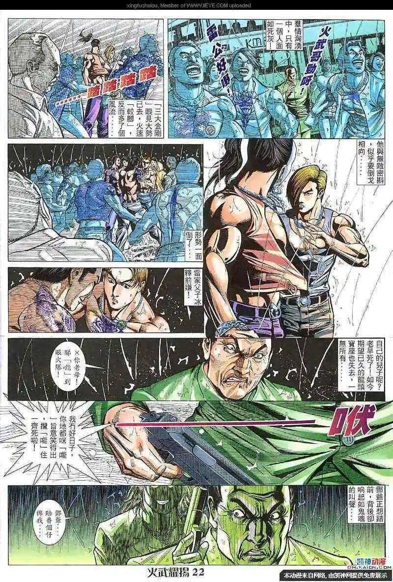 第124回