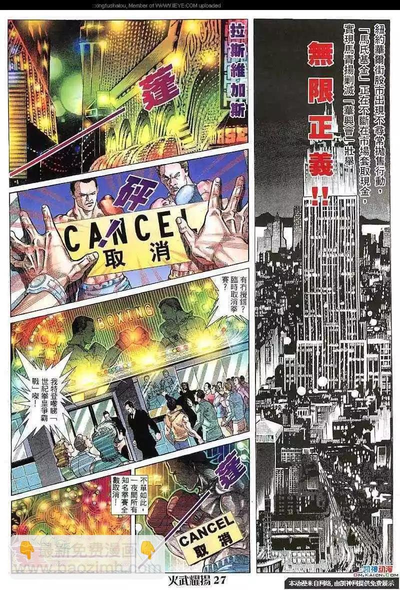 第124回