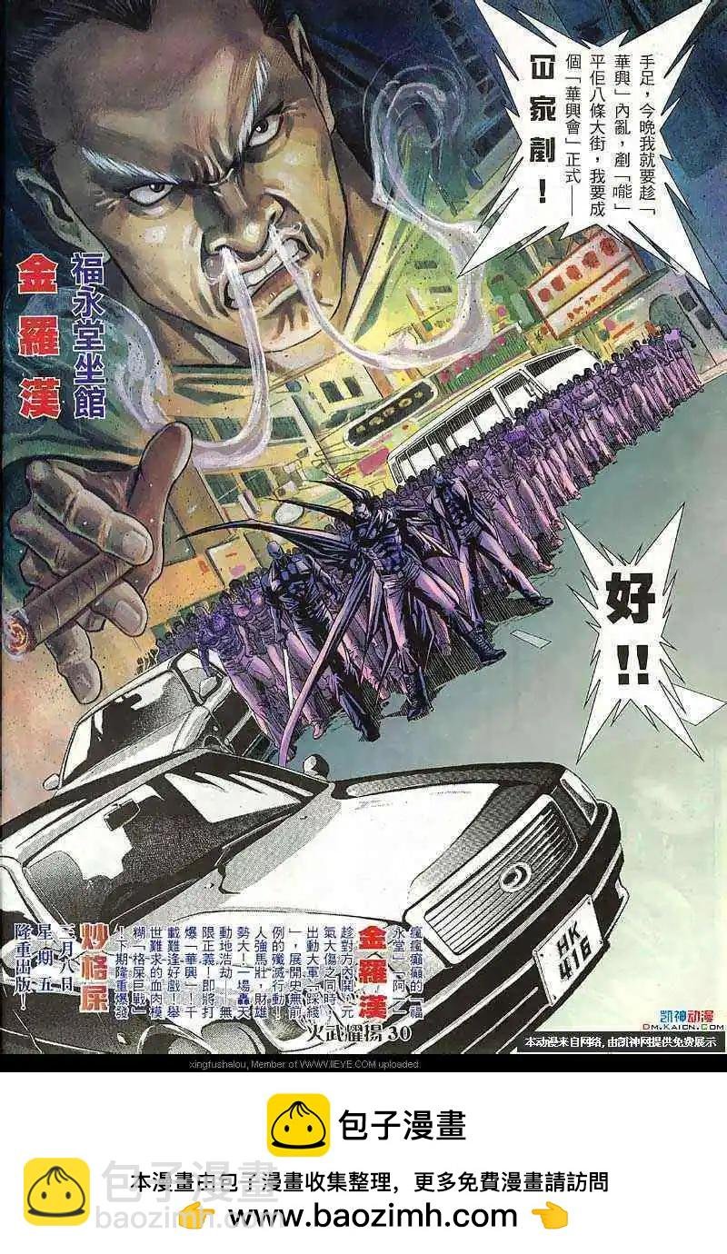 第124回