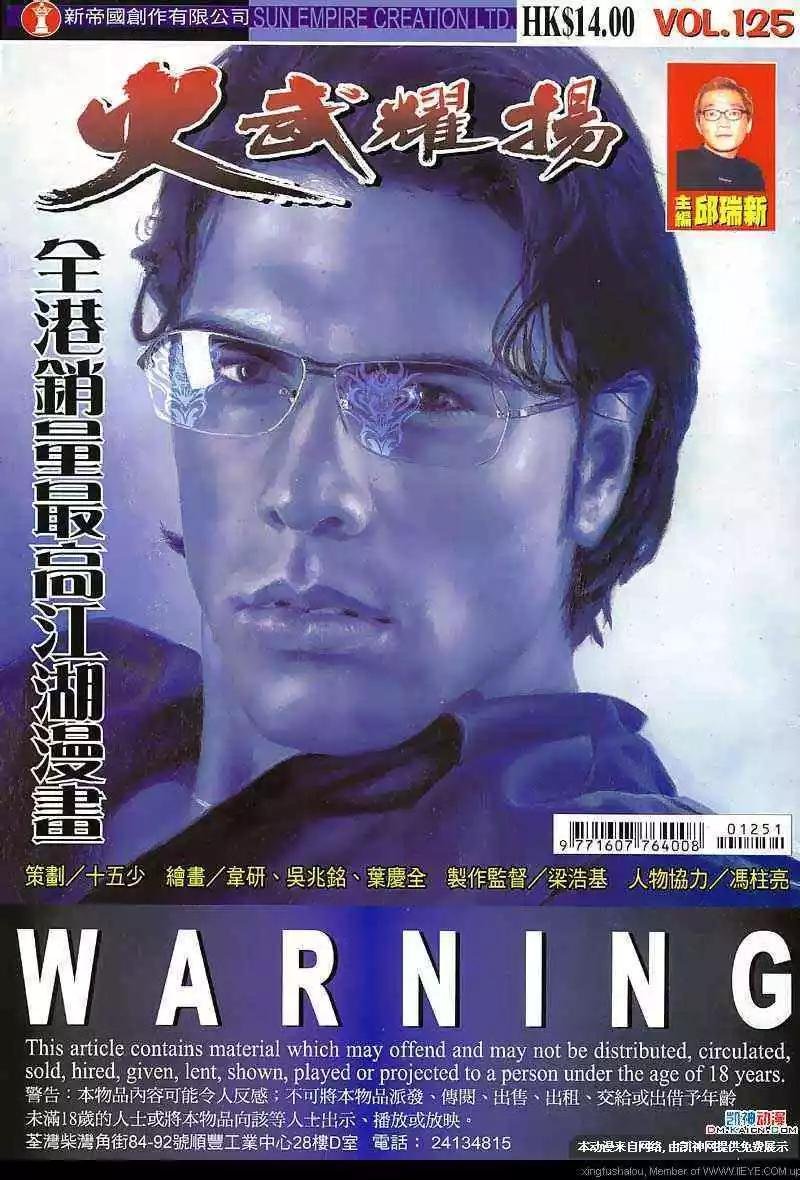 第125回