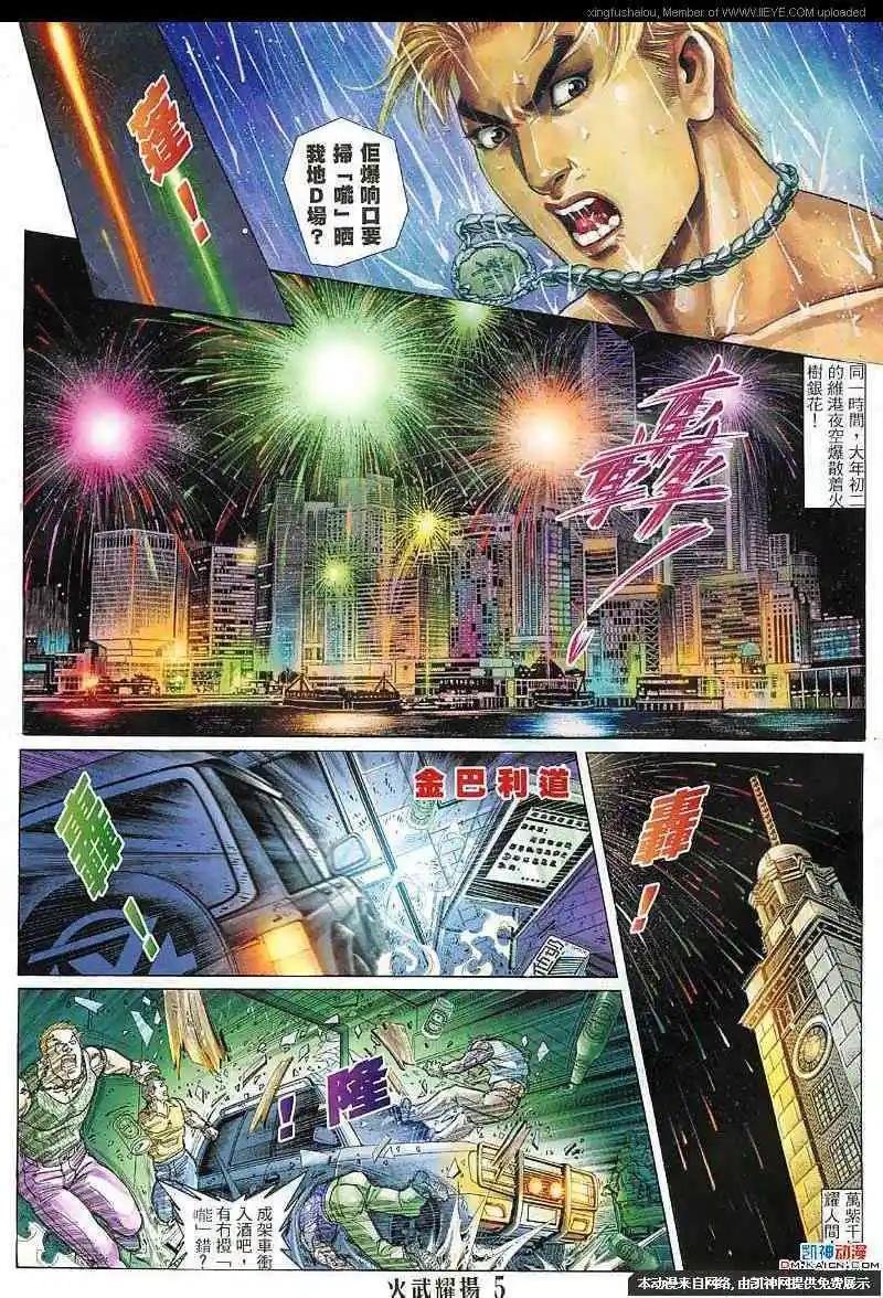 第125回