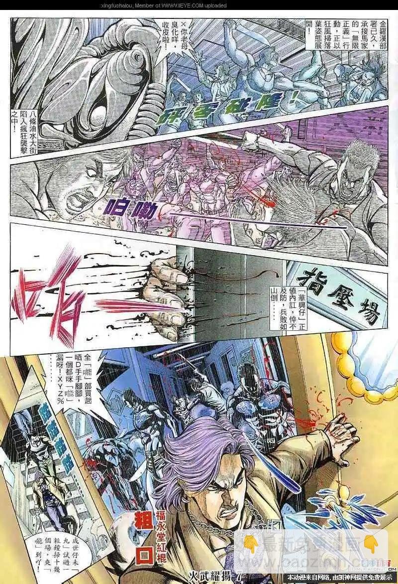 第125回