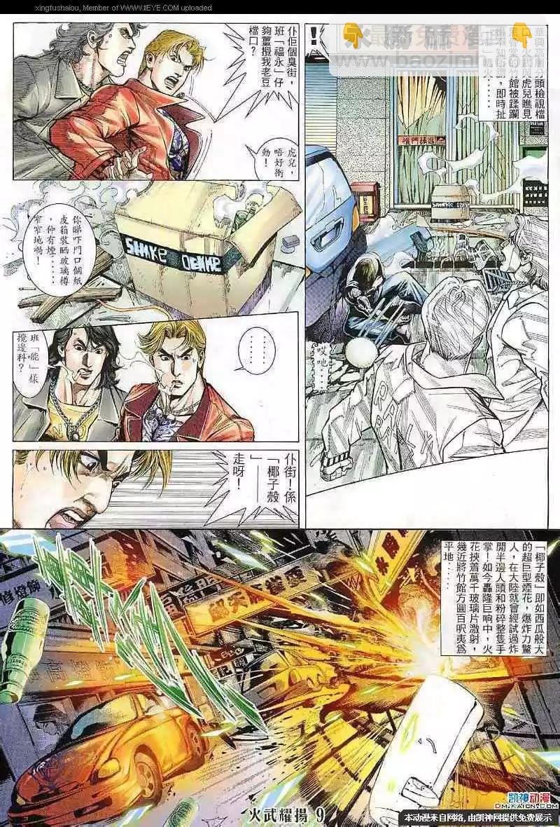 第125回
