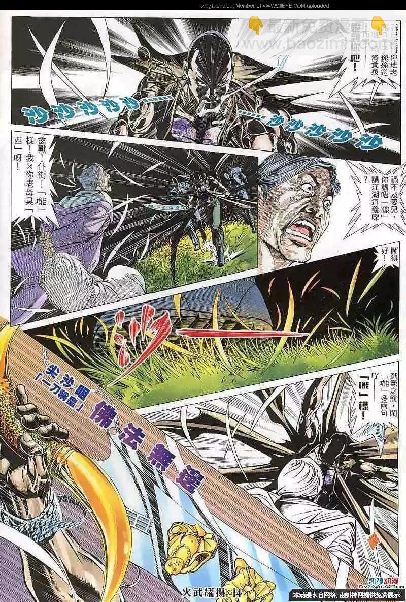 第125回