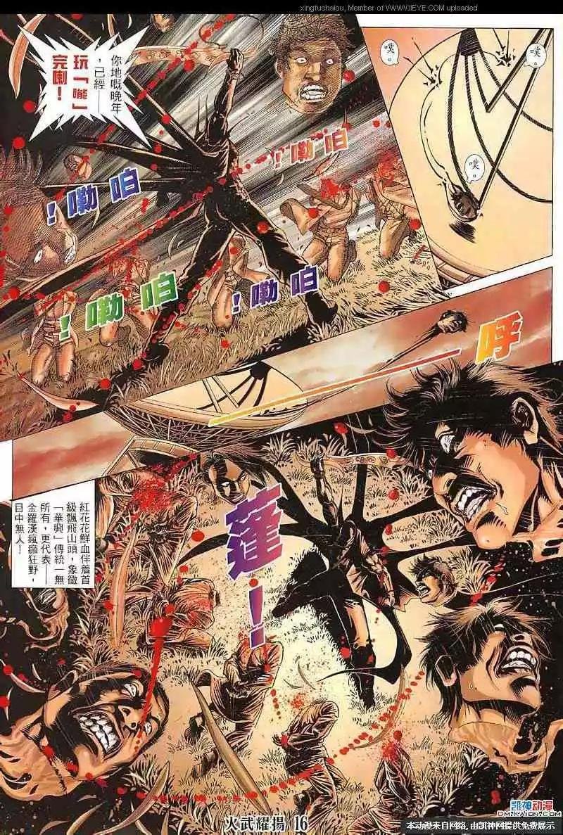 第125回
