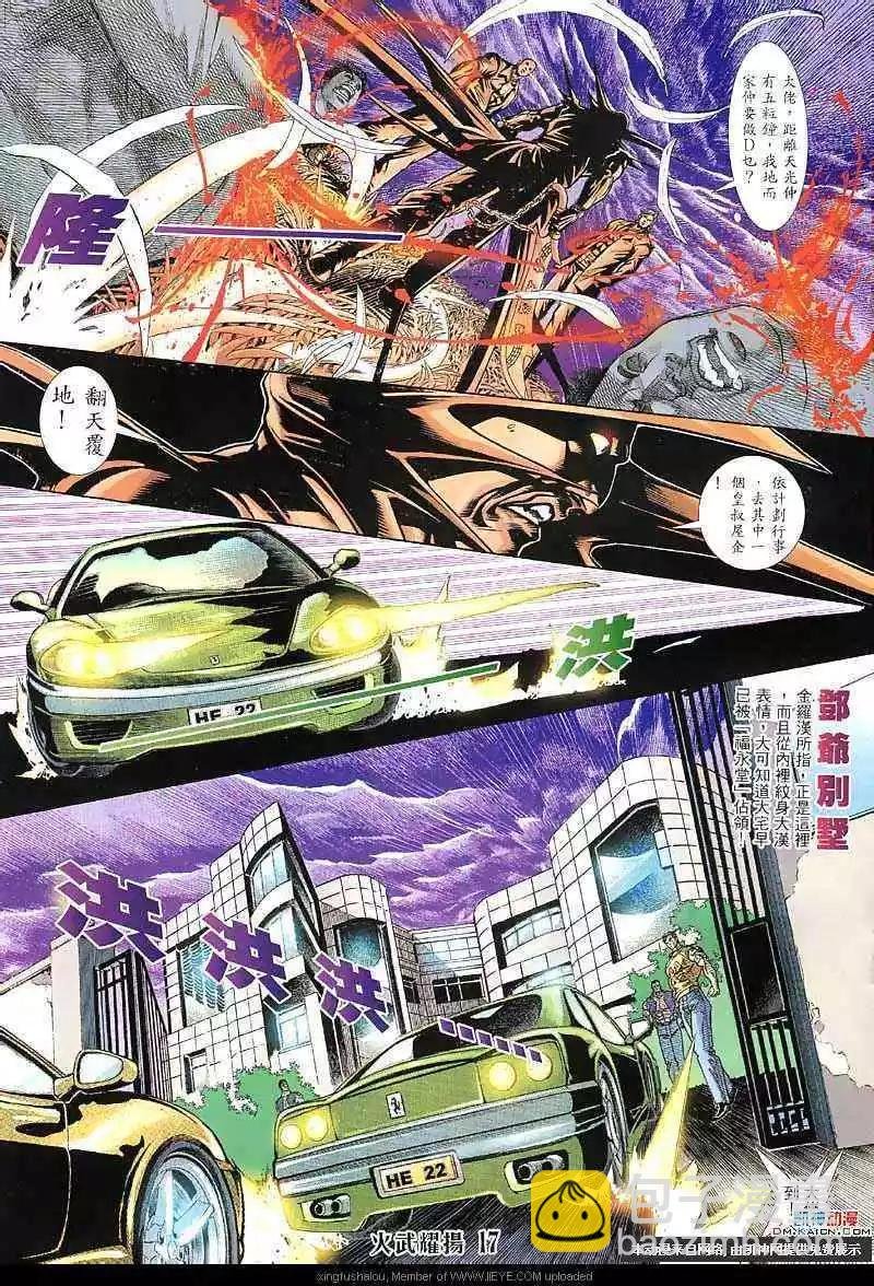 第125回