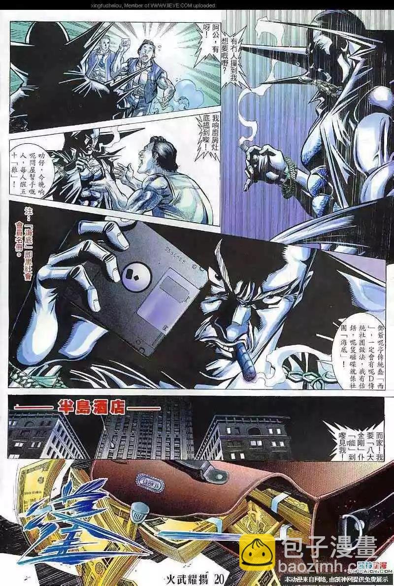 第125回