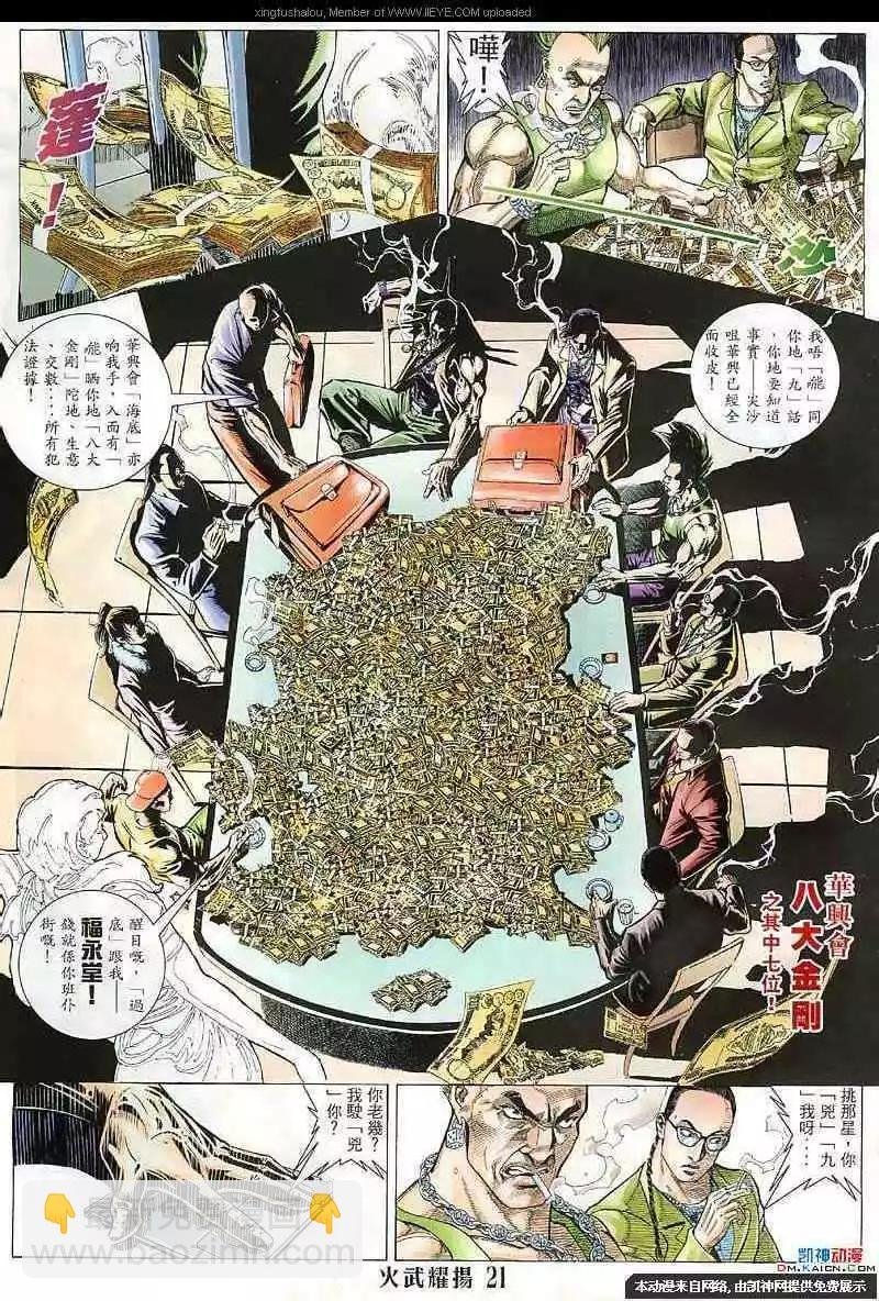 第125回