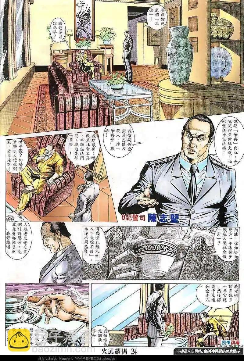 第125回