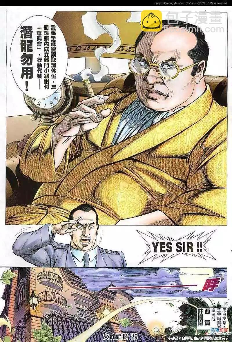 第125回