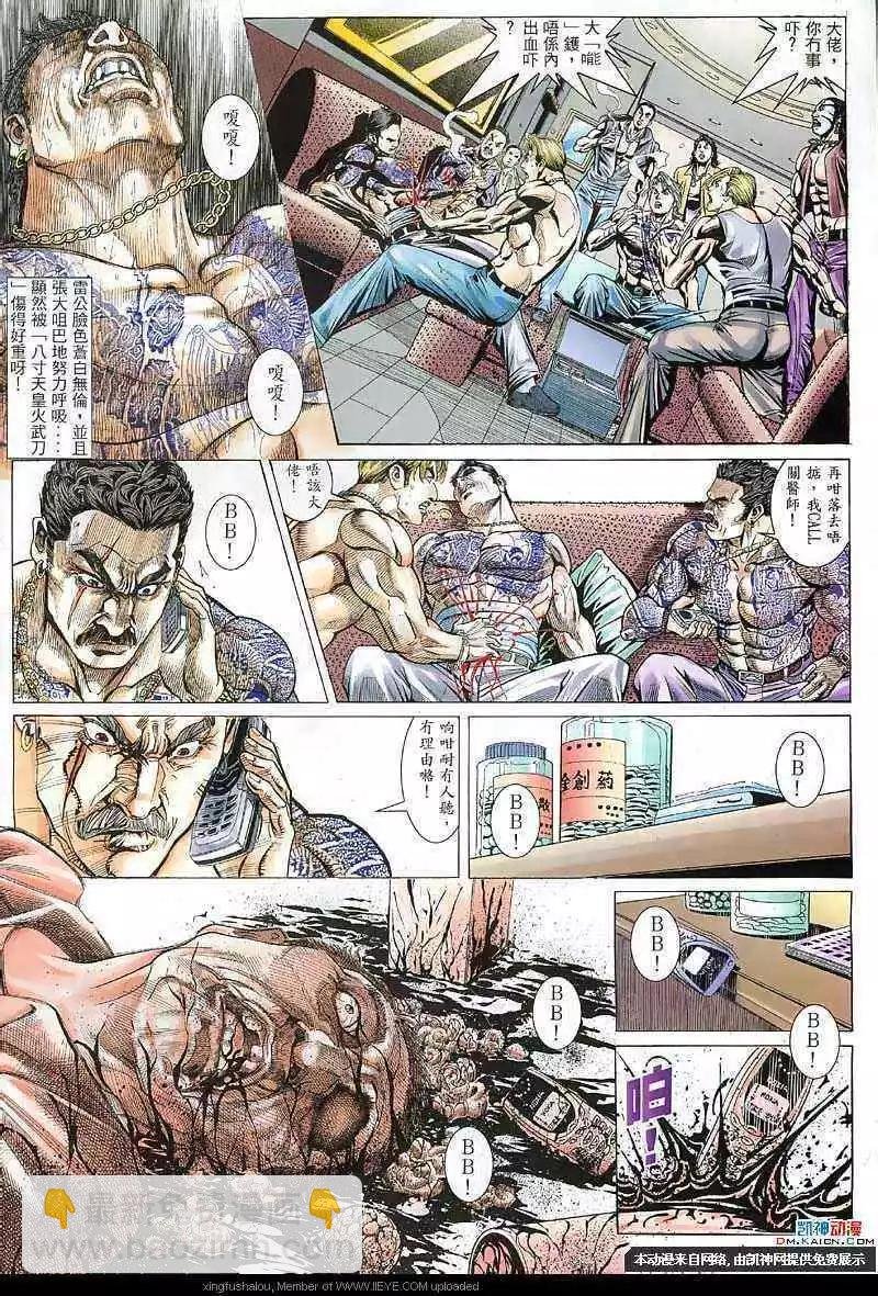 第125回