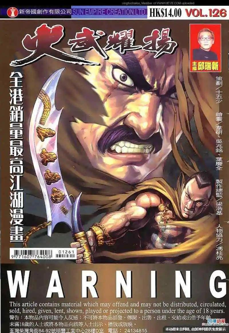 第126回