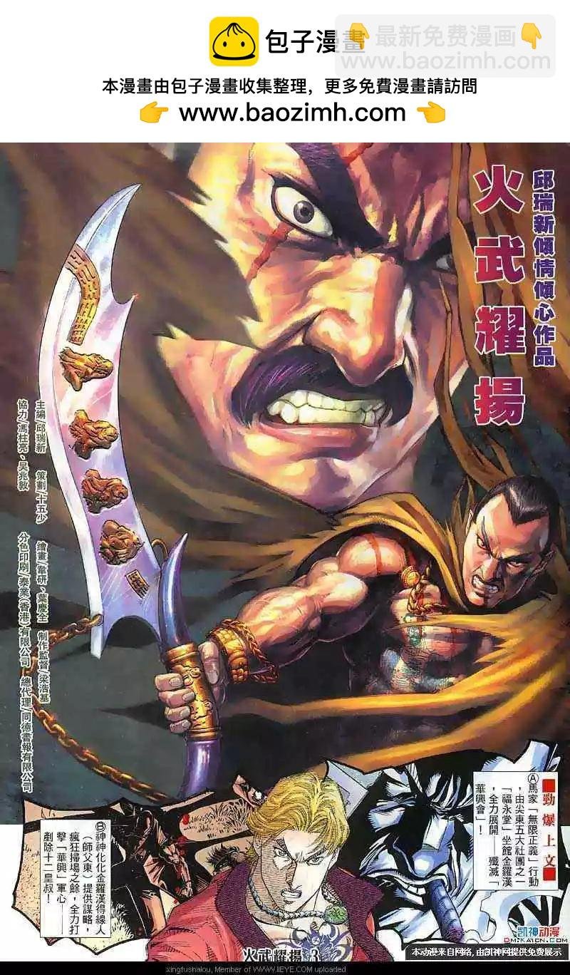 第126回