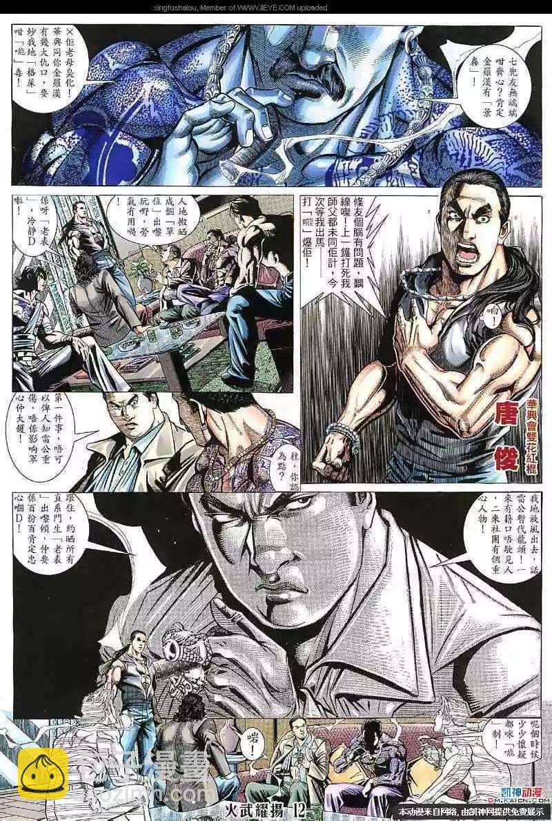 第126回
