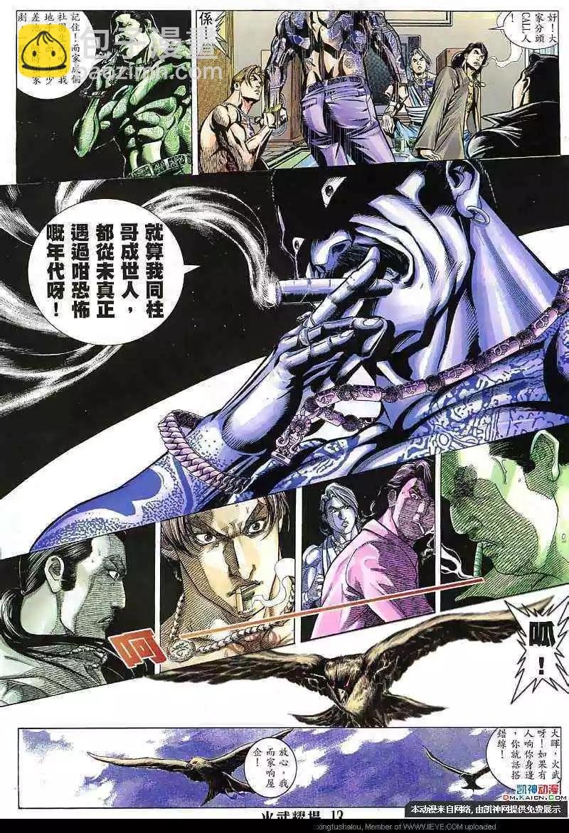 第126回