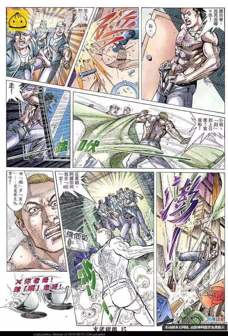 第126回