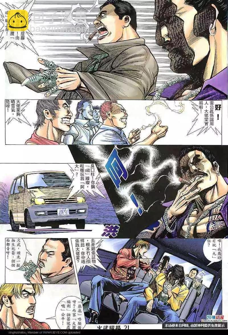 第126回