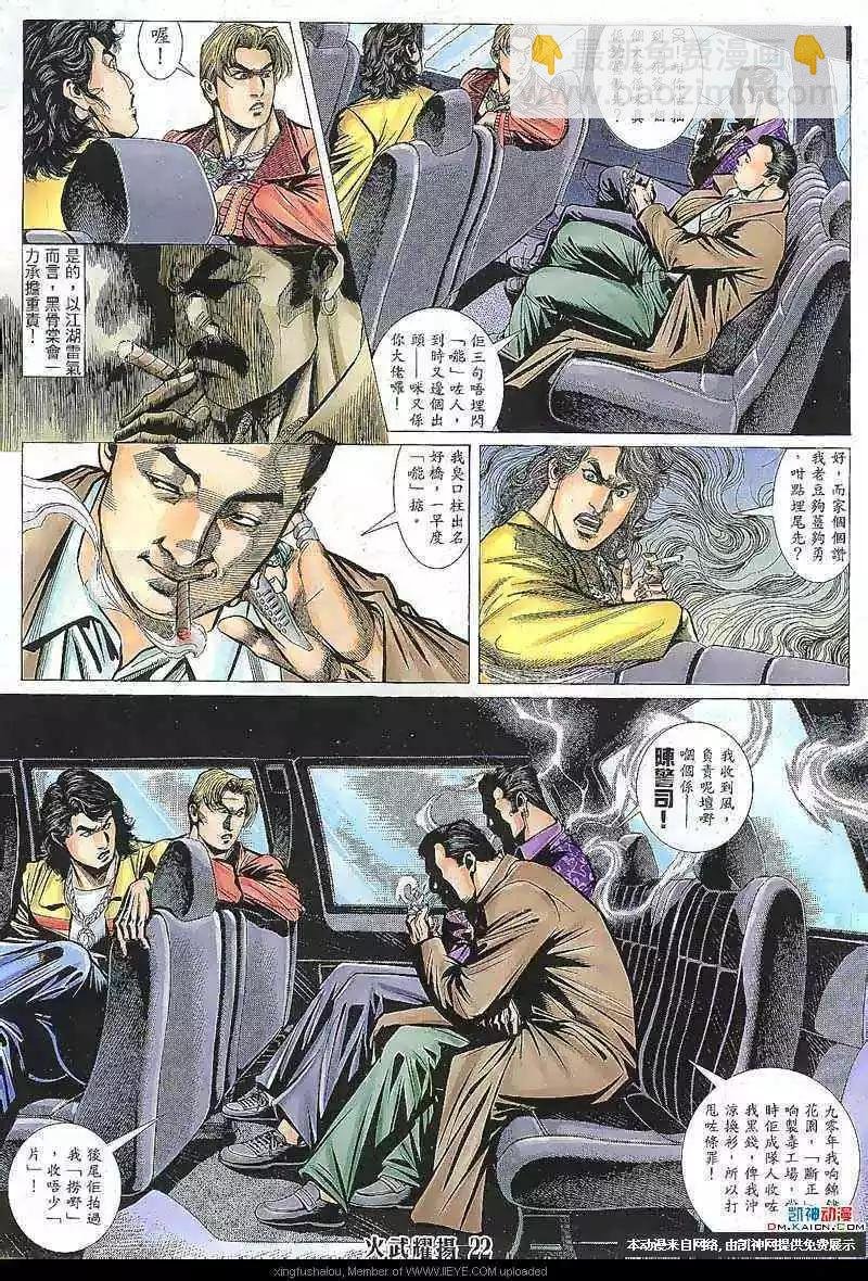 第126回