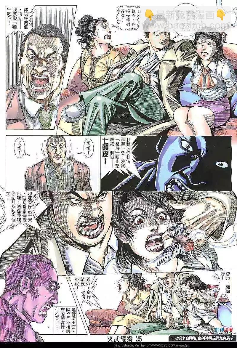 第126回