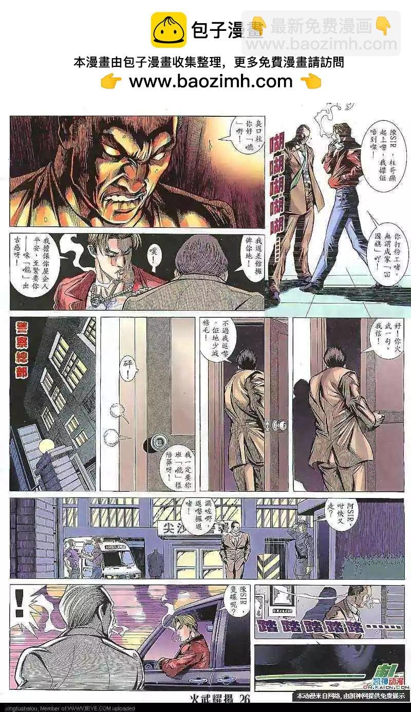 第126回