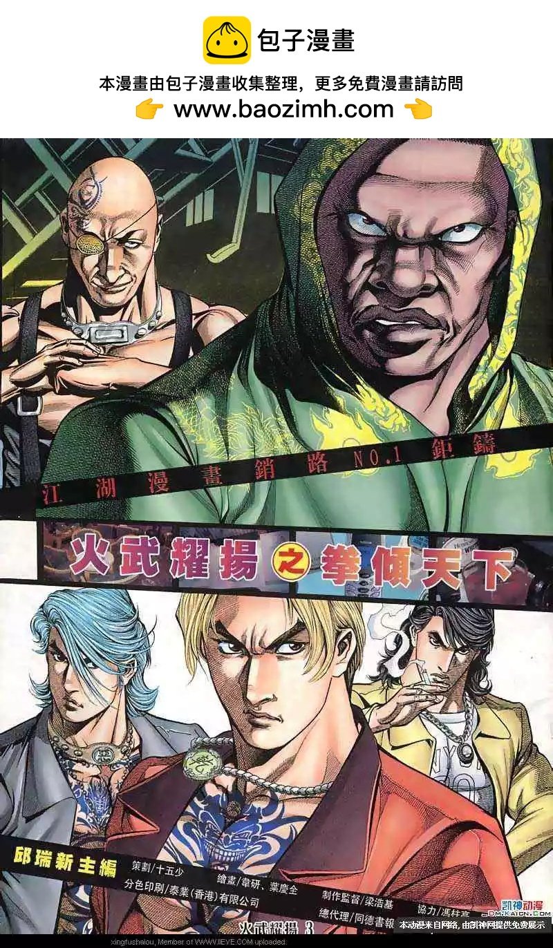 第127回