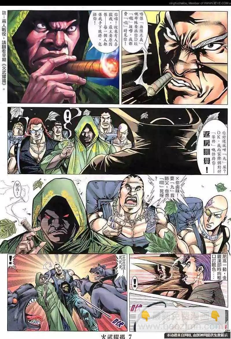 第127回