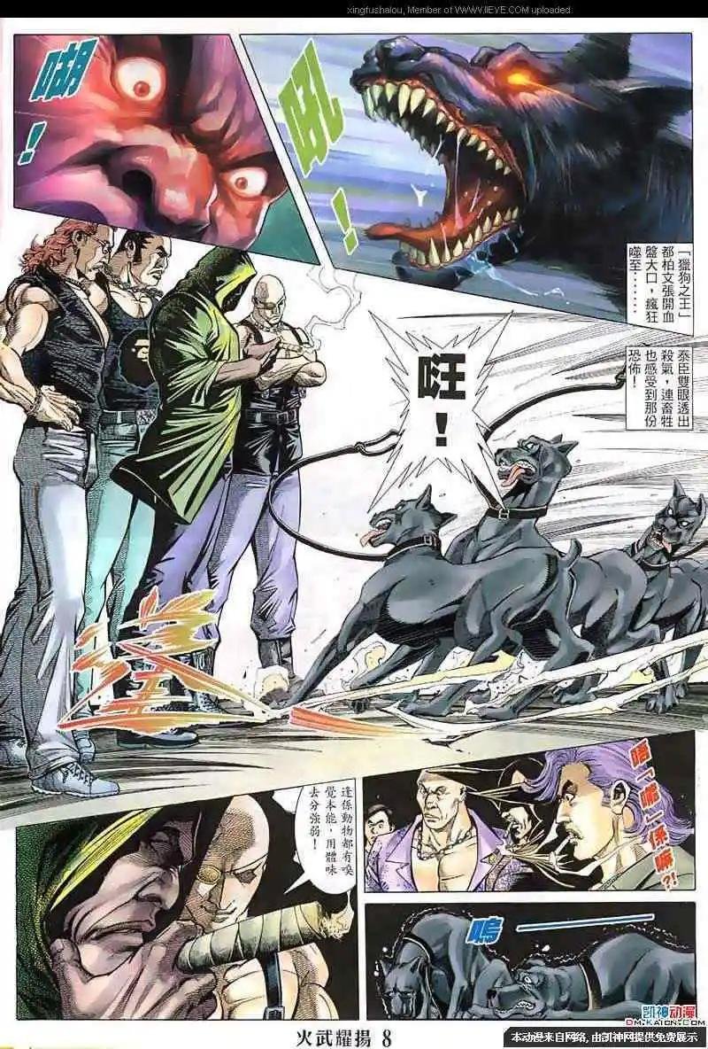 第127回