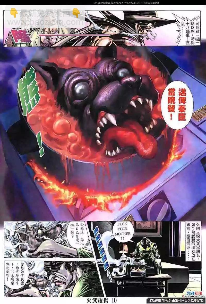第127回