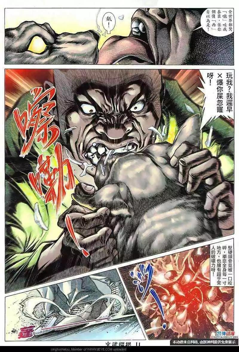 第127回