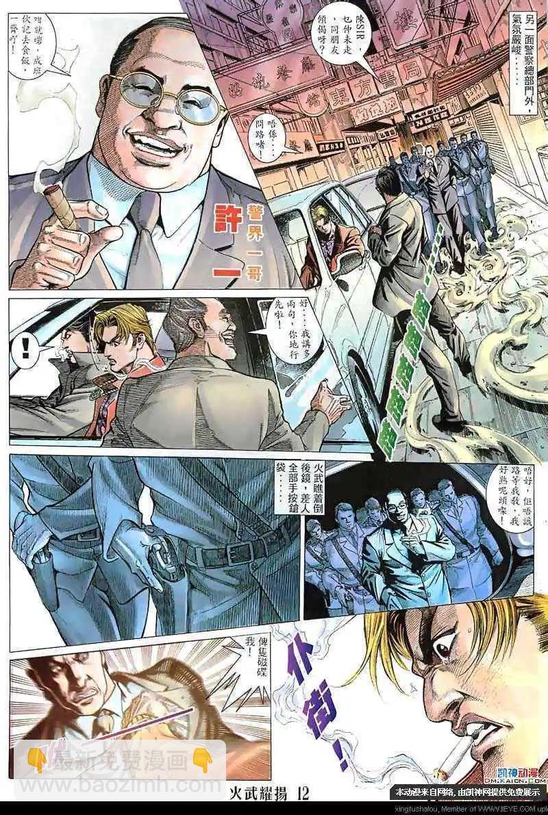 第127回