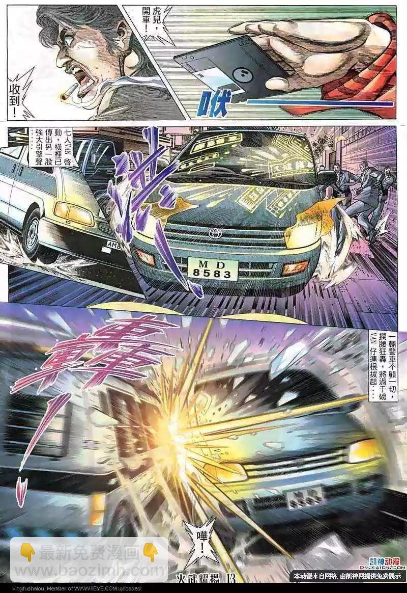 第127回
