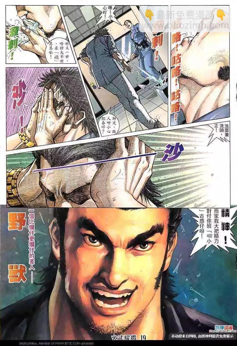 第127回