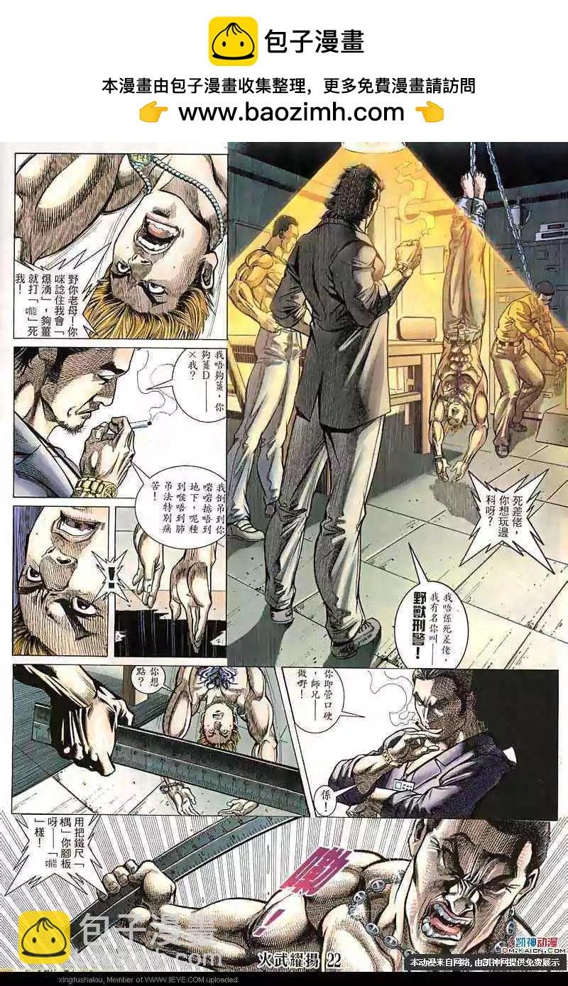 第127回