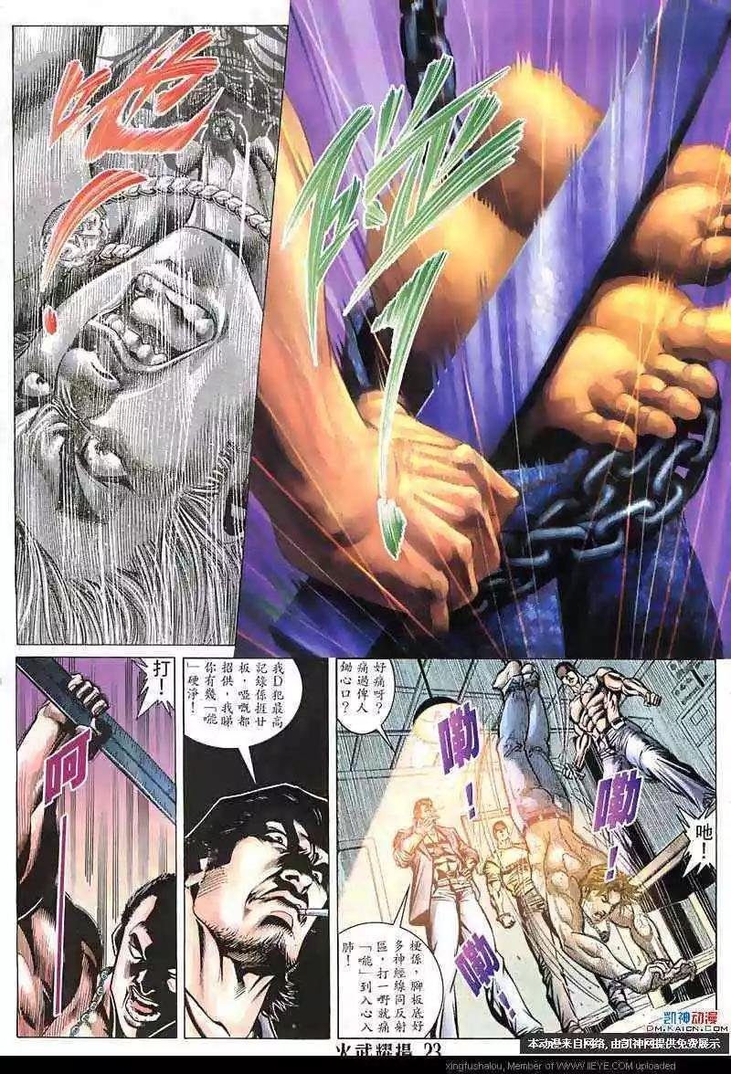 第127回
