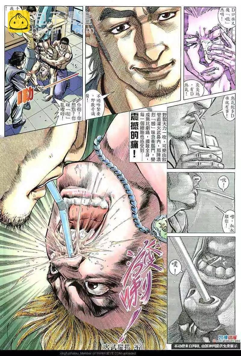 第127回