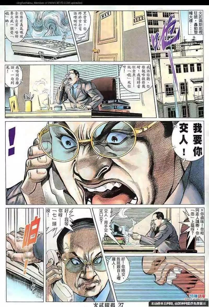 第127回