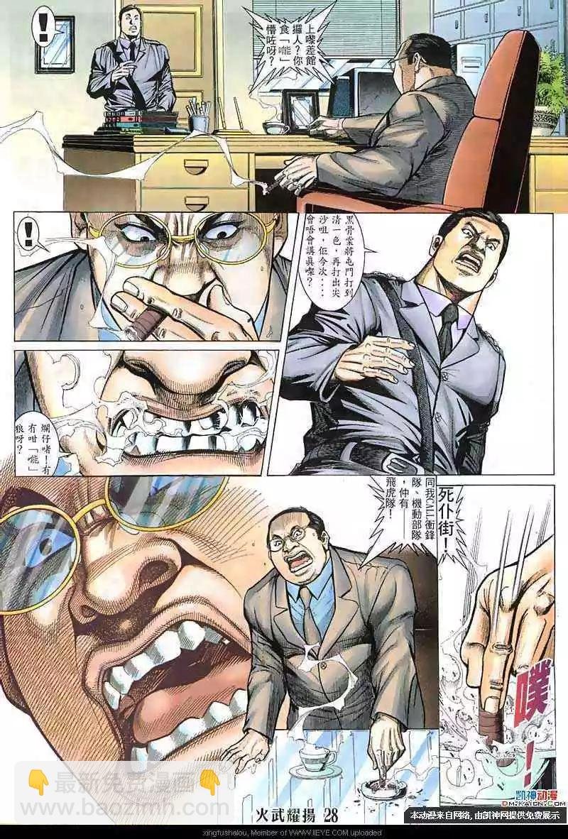 第127回