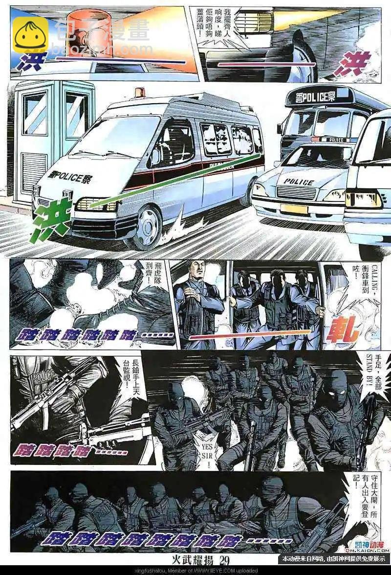 第127回