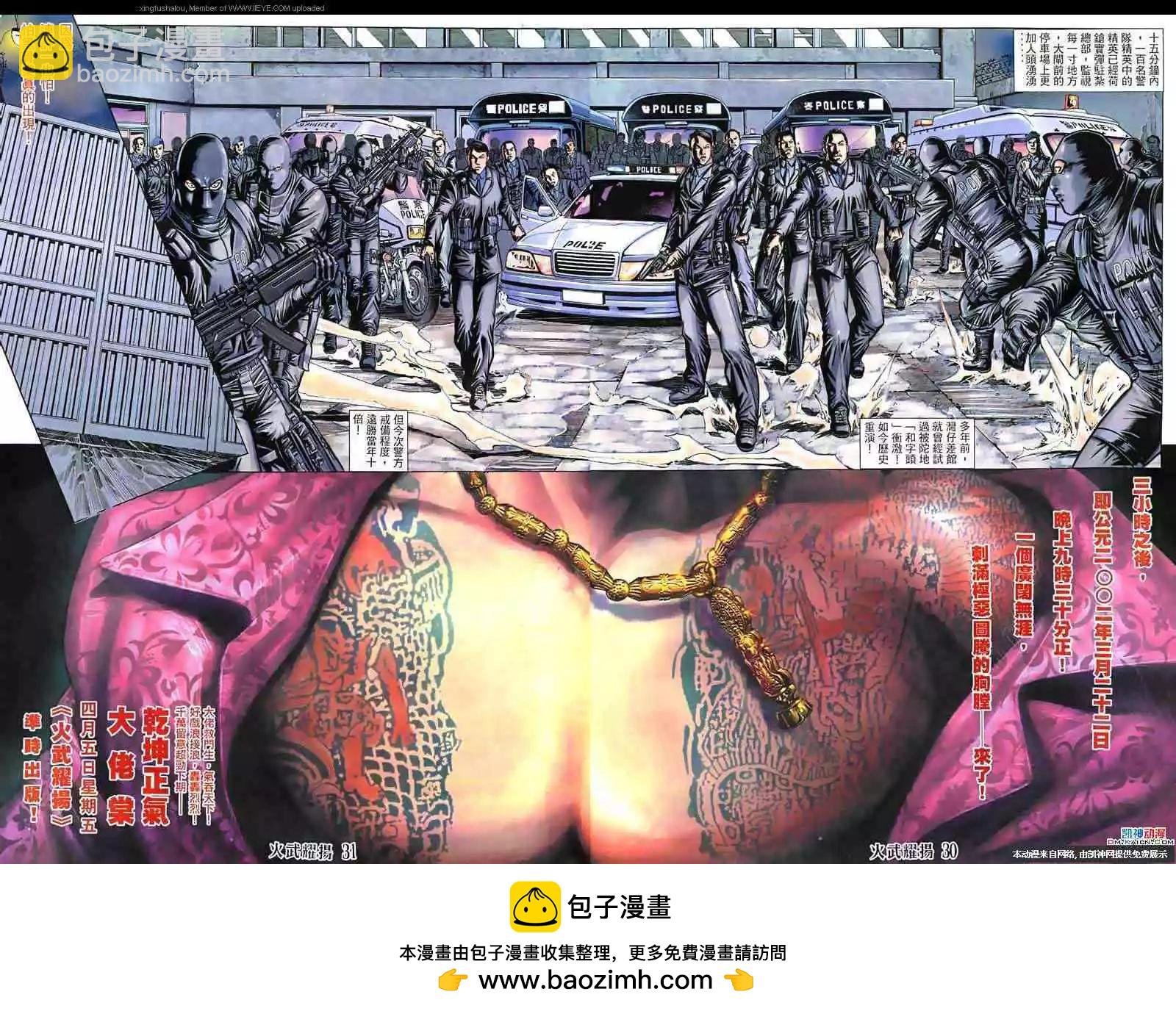 第127回