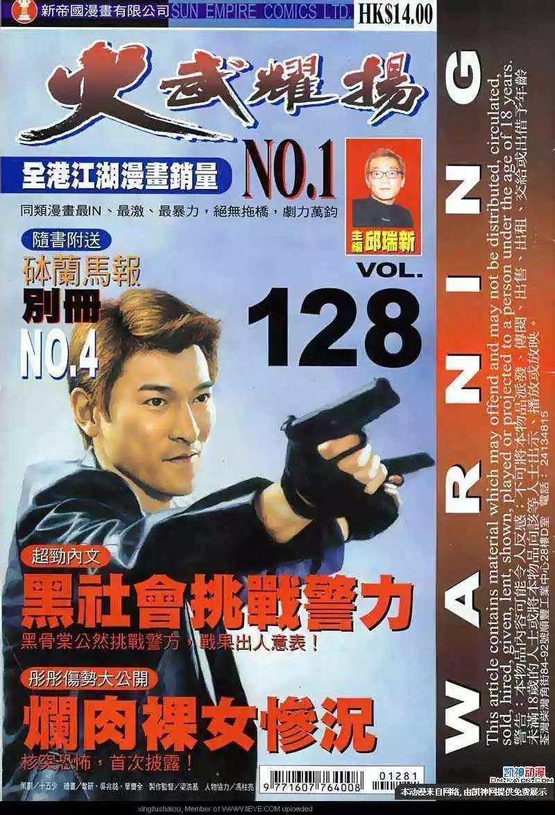 第128回