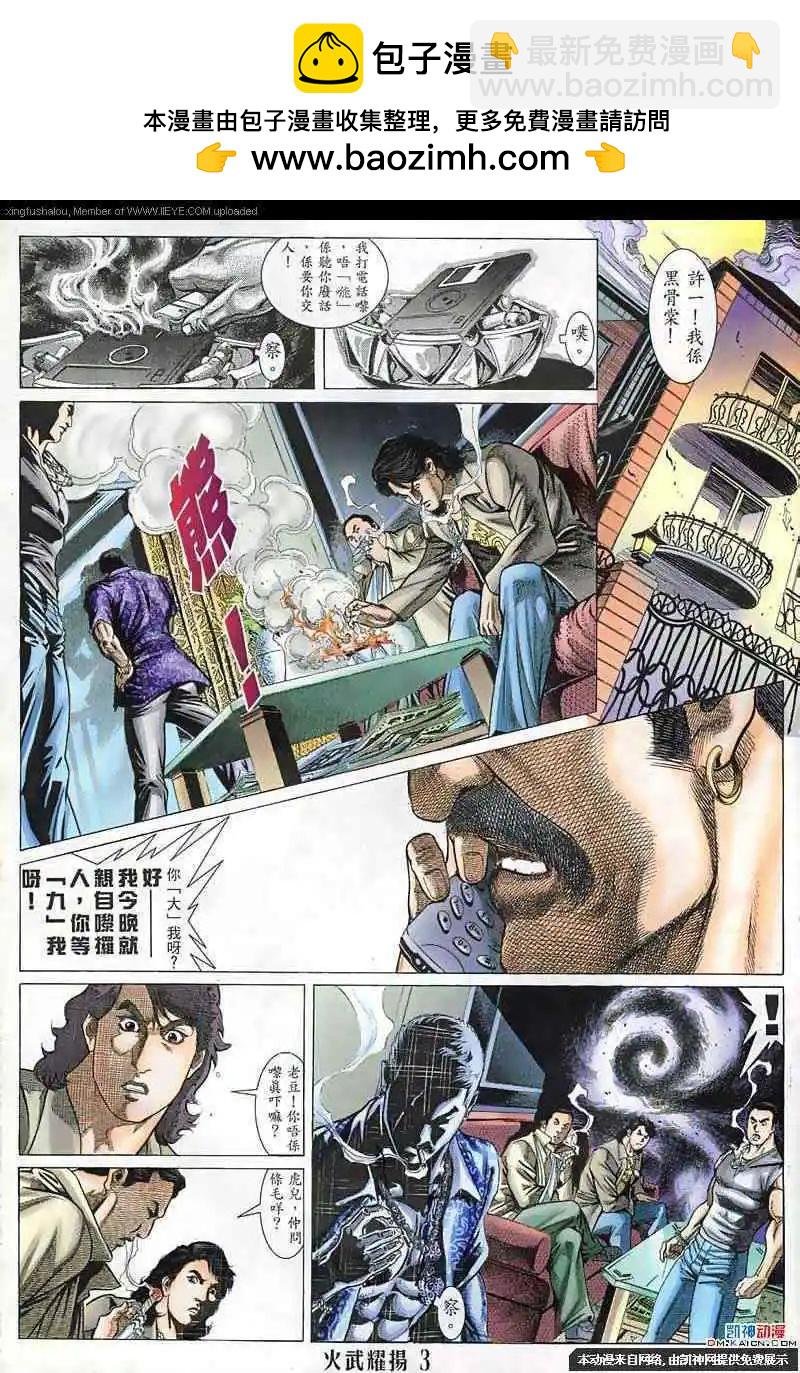 第128回